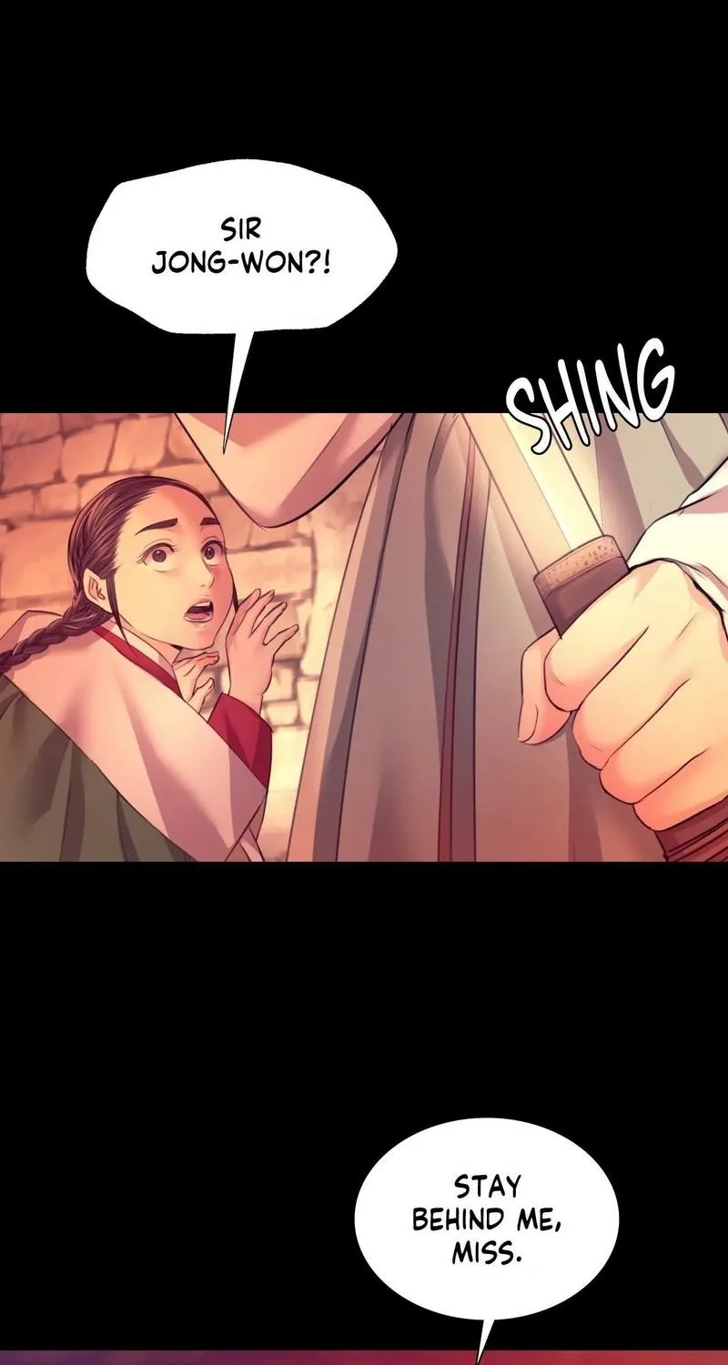 Teacher's Pet (Neck Pillow) - Chapter 73 - Page 1