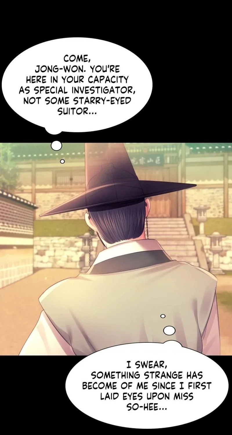 Teacher's Pet (Neck Pillow) - Chapter 88 - Page 1