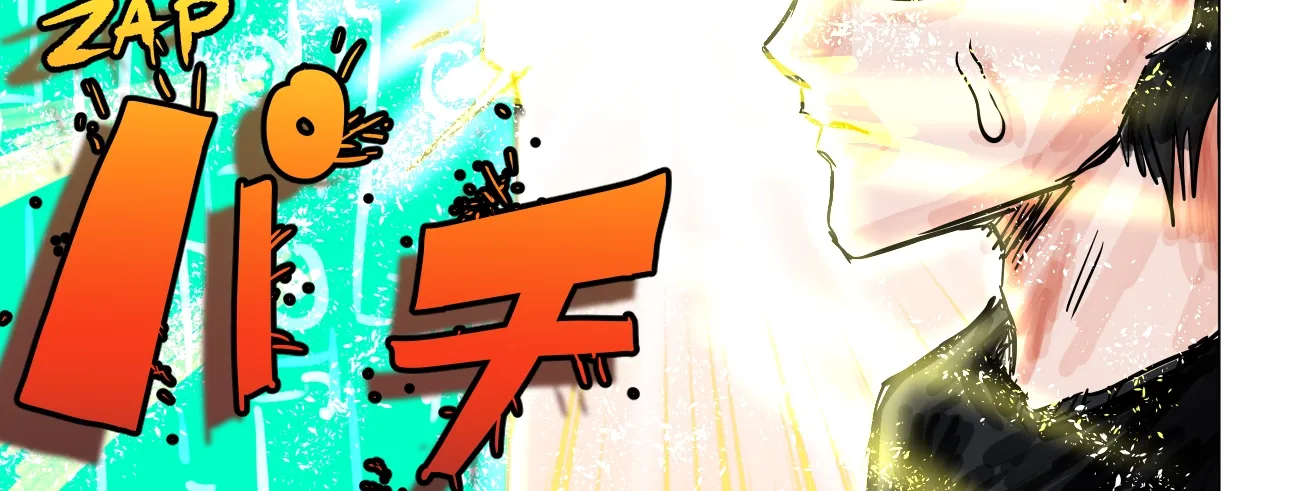 TEKNO: Sci-Fi Shonen Manga! - Chapter 1 - Page 2