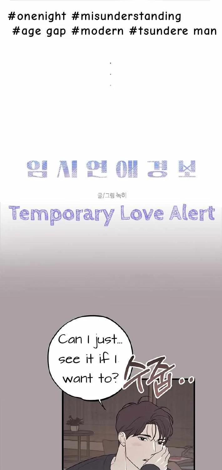 Temporary Love Alert - Chapter 8.1 - Page 2