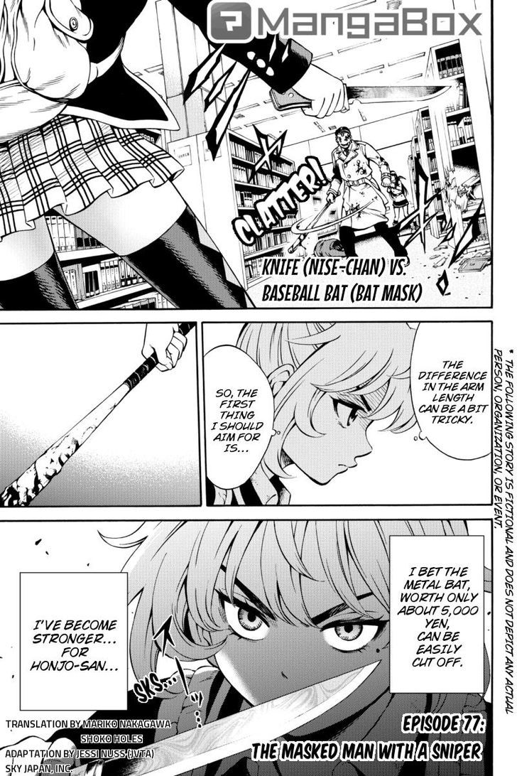 Tenkuu Shinpan - Chapter 77 - Page 1