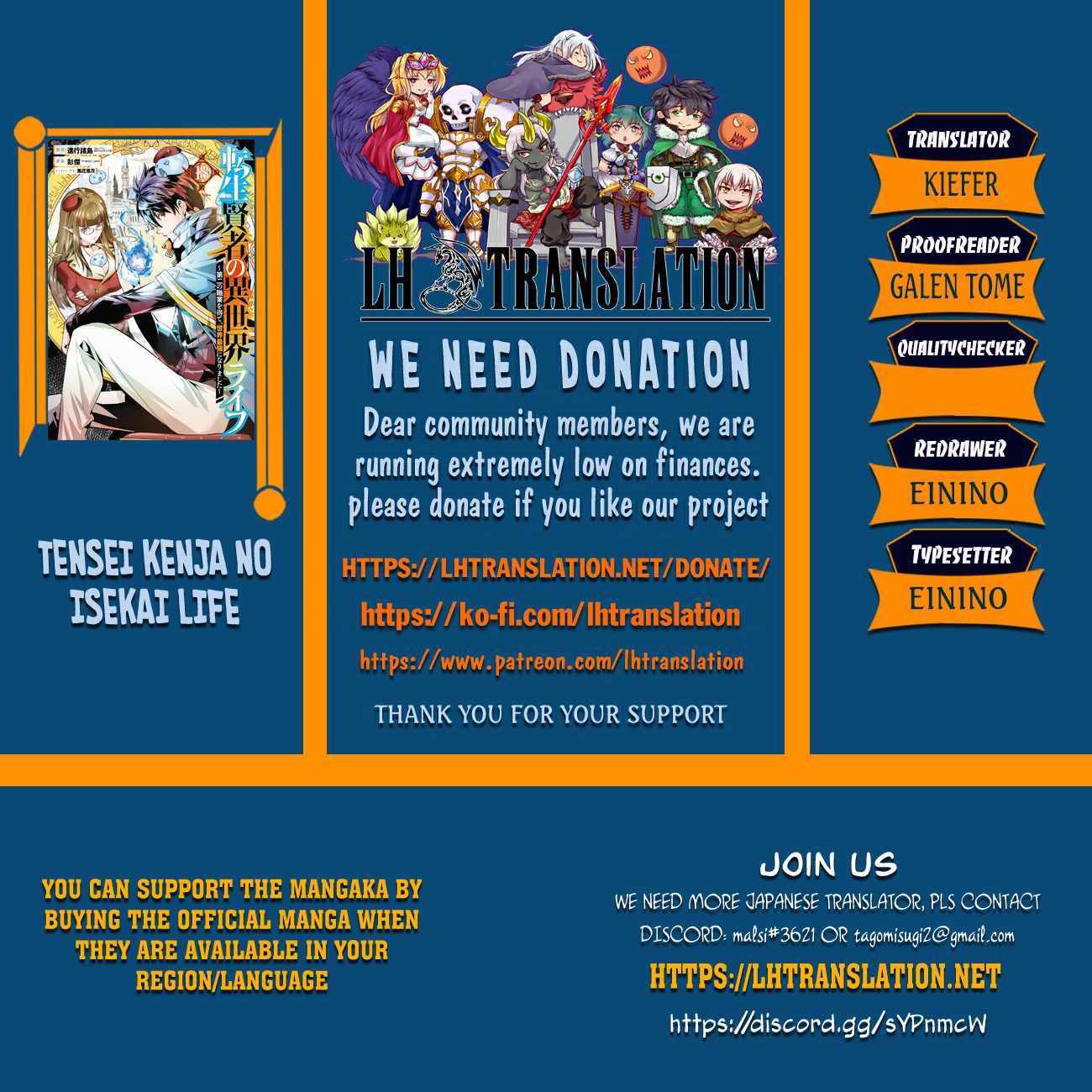 Tensei Kenja No Isekai Raifu ~Daini No Shokugyo Wo Ete, Sekai Saikyou Ni Narimashita~ - Chapter 88.1 - Page 1