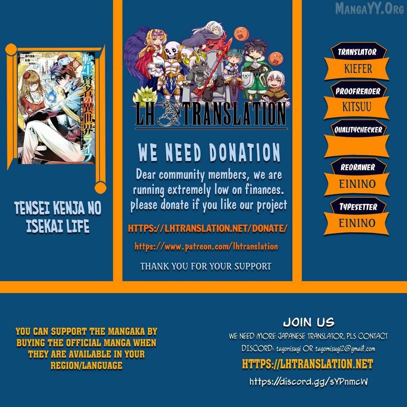 Tensei Kenja No Isekai Raifu ~Daini No Shokugyo Wo Ete, Sekai Saikyou Ni Narimashita~ - Chapter 89.2 - Page 1