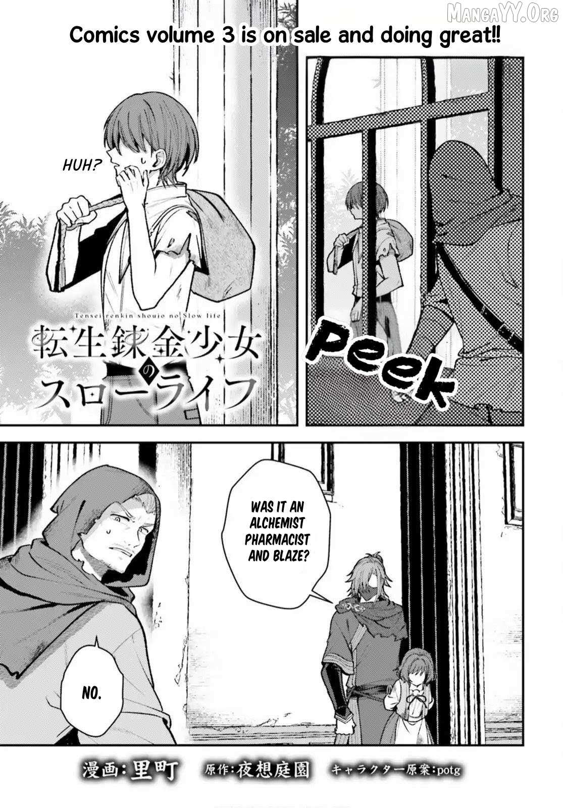 Tensei Renkin Shoujo no Slow Life - Chapter 22 - Page 1