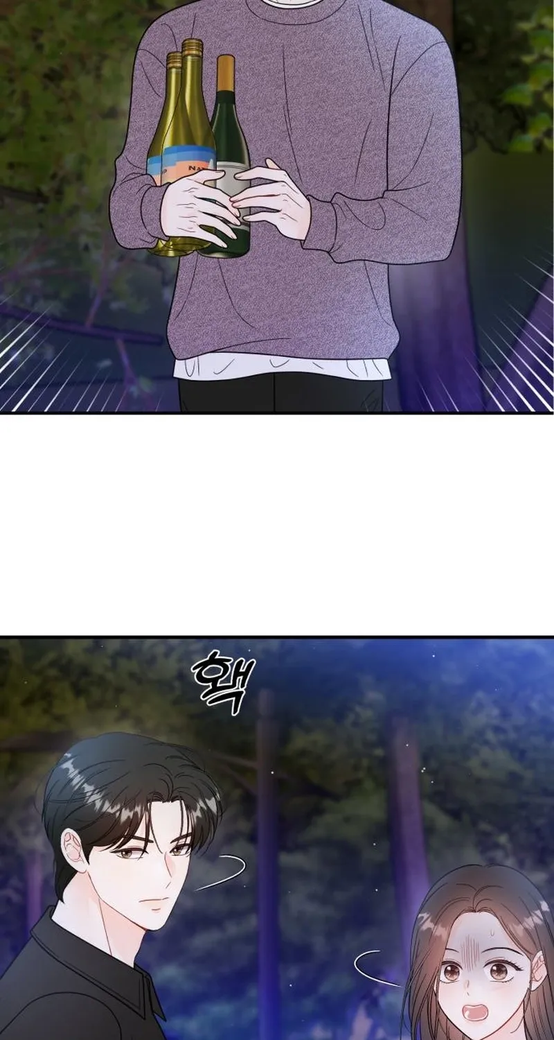 Tensei - Chapter 22 - Page 2