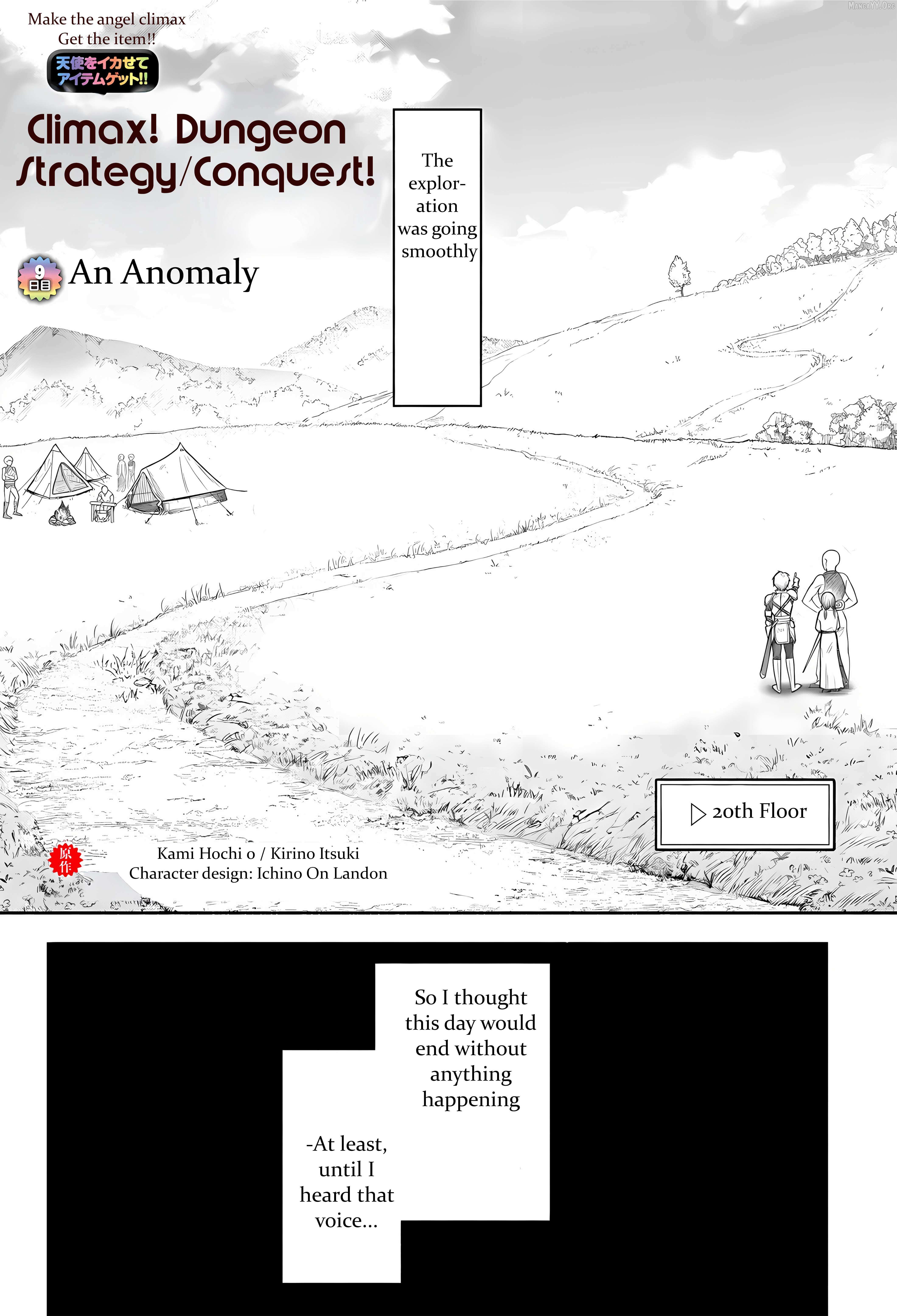 Tenshi Wo Ikasete Item Get!! Ikigacha De Dungeon Kouryaku! - Chapter 9 - Page 1