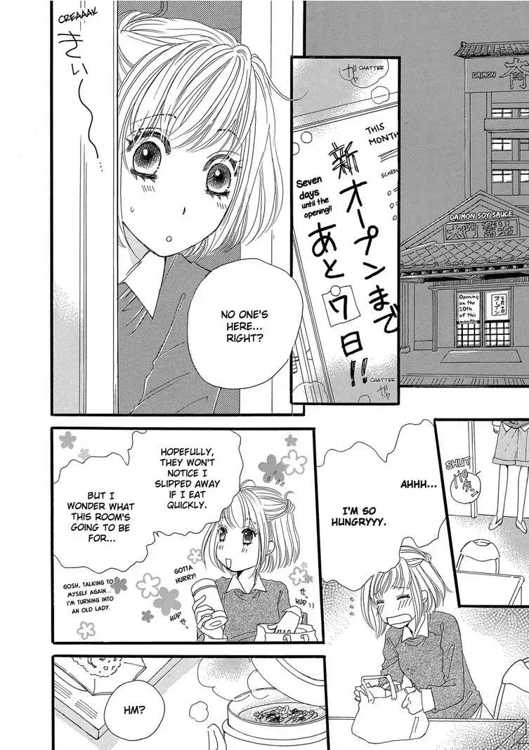 Teryouri Danshi No Yuuwaku - Chapter 3 - Page 2