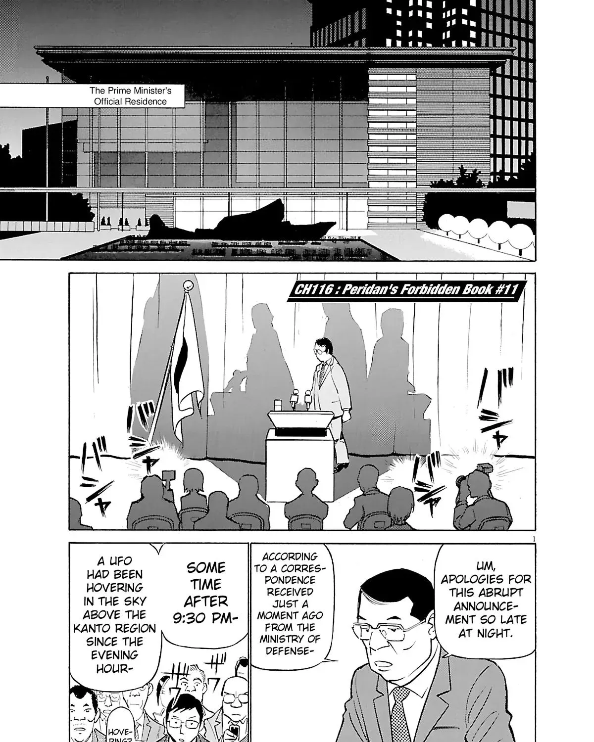 Tetsuwan Birdy Evolution - Chapter 116 - Page 1