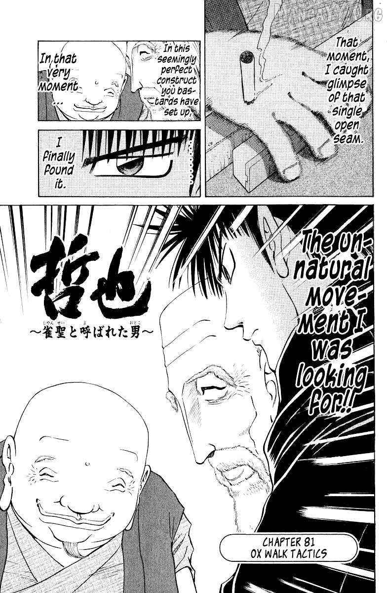 Tetsuya - Jansei to Yobareta Otoko - Chapter 81 - Page 1