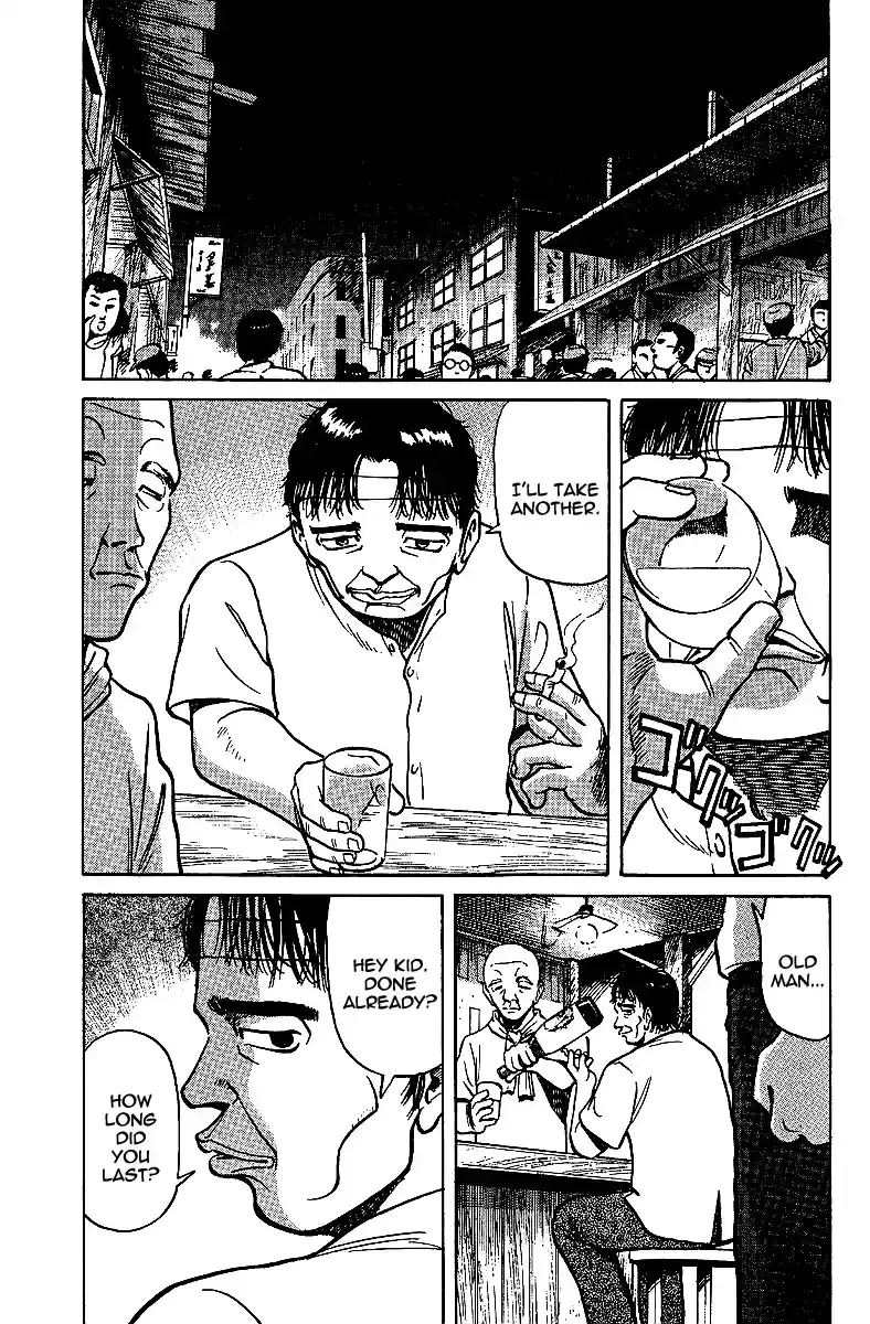 Tetsuya - The Man Called Mahjong Master - Chapter 10 - Page 1