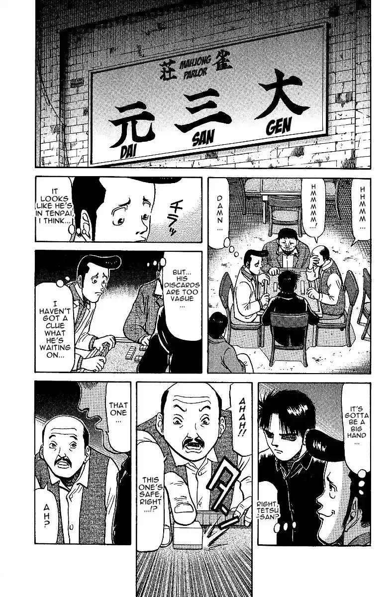 Tetsuya - The Man Called Mahjong Master - Chapter 26.5 - Page 1