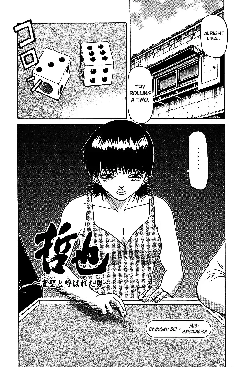 Tetsuya - The Man Called Mahjong Master - Chapter 30 - Page 1