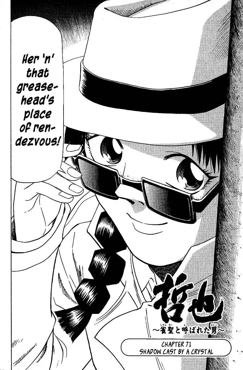 Tetsuya - The Man Called Mahjong Master - Chapter 71 - Page 1