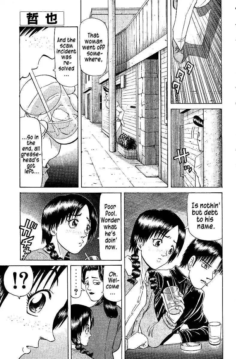 Tetsuya - The Man Called Mahjong Master - Chapter 75 - Page 1