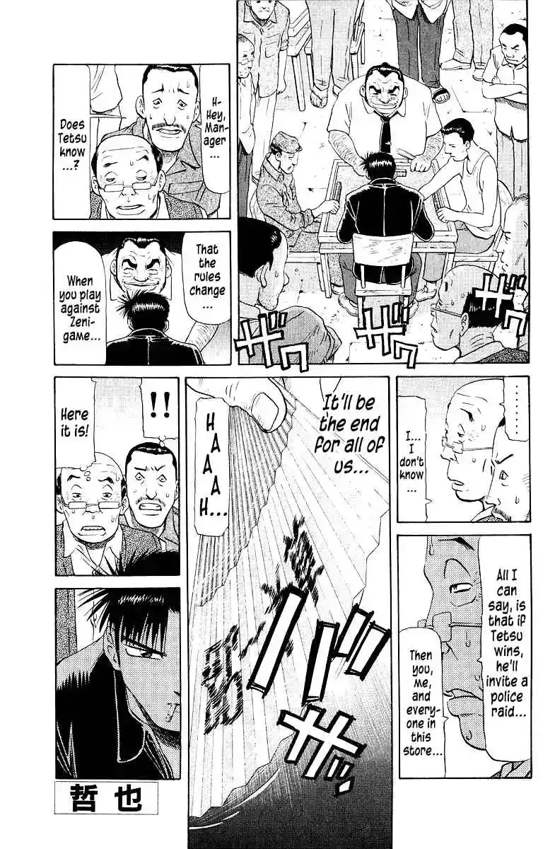 Tetsuya - The Man Called Mahjong Master - Chapter 90 - Page 1