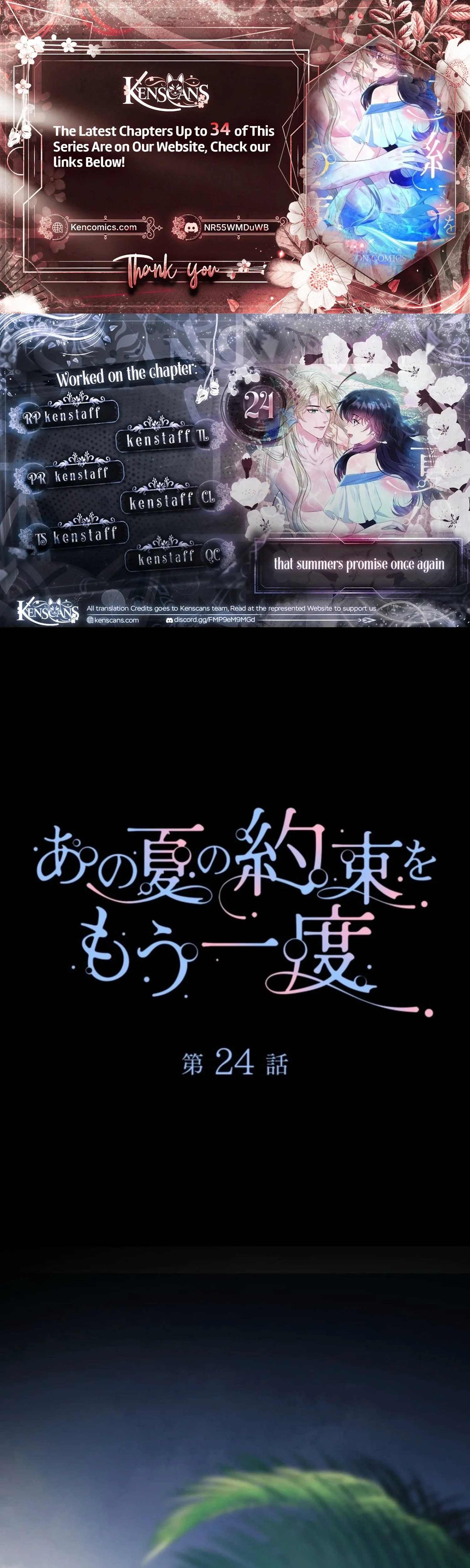 That summers promise once again - Chapter 24 - Page 1