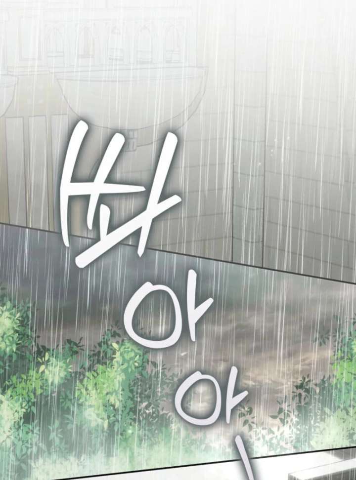 That Trash Was Me - Chapter 14 - Page 2