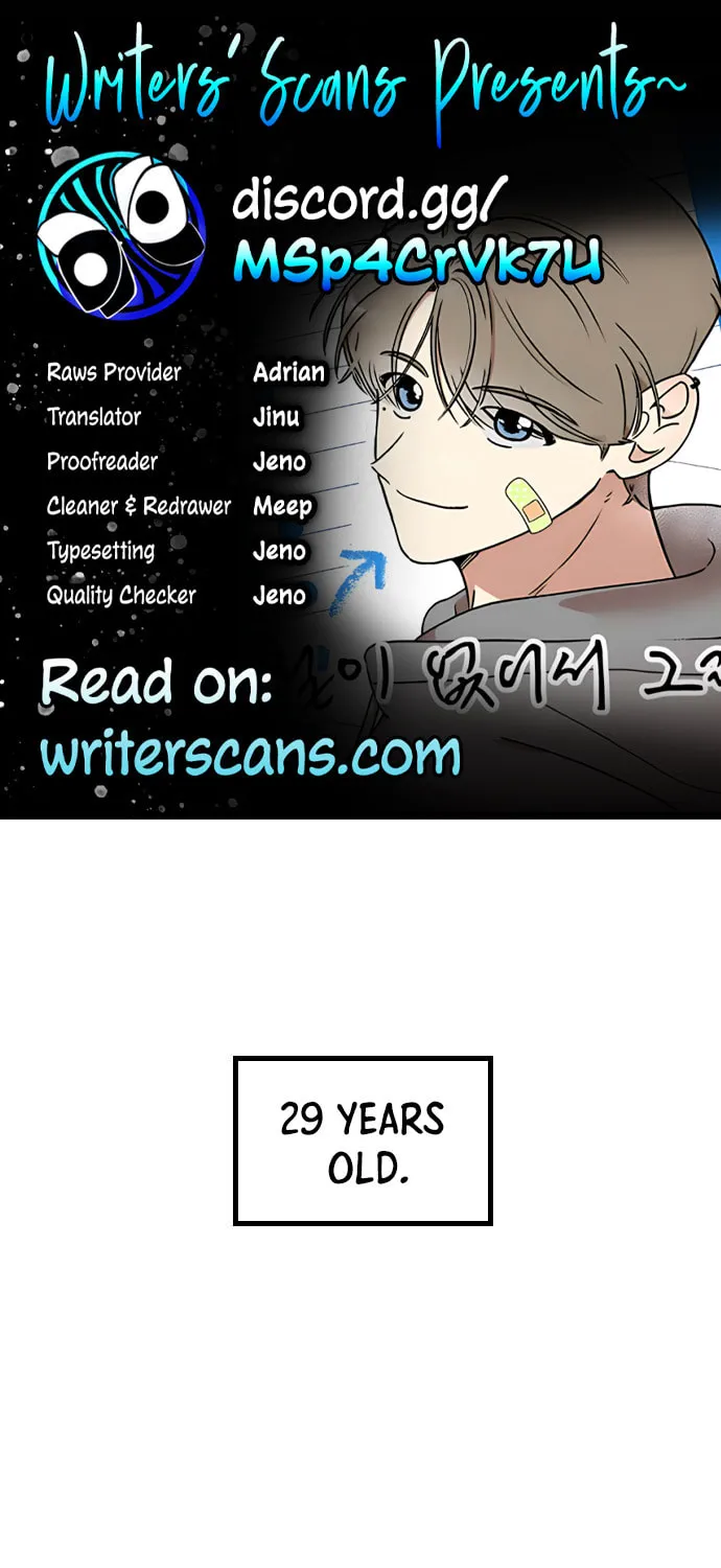 That's Because I'm Not Brave - Chapter 1 - Page 1