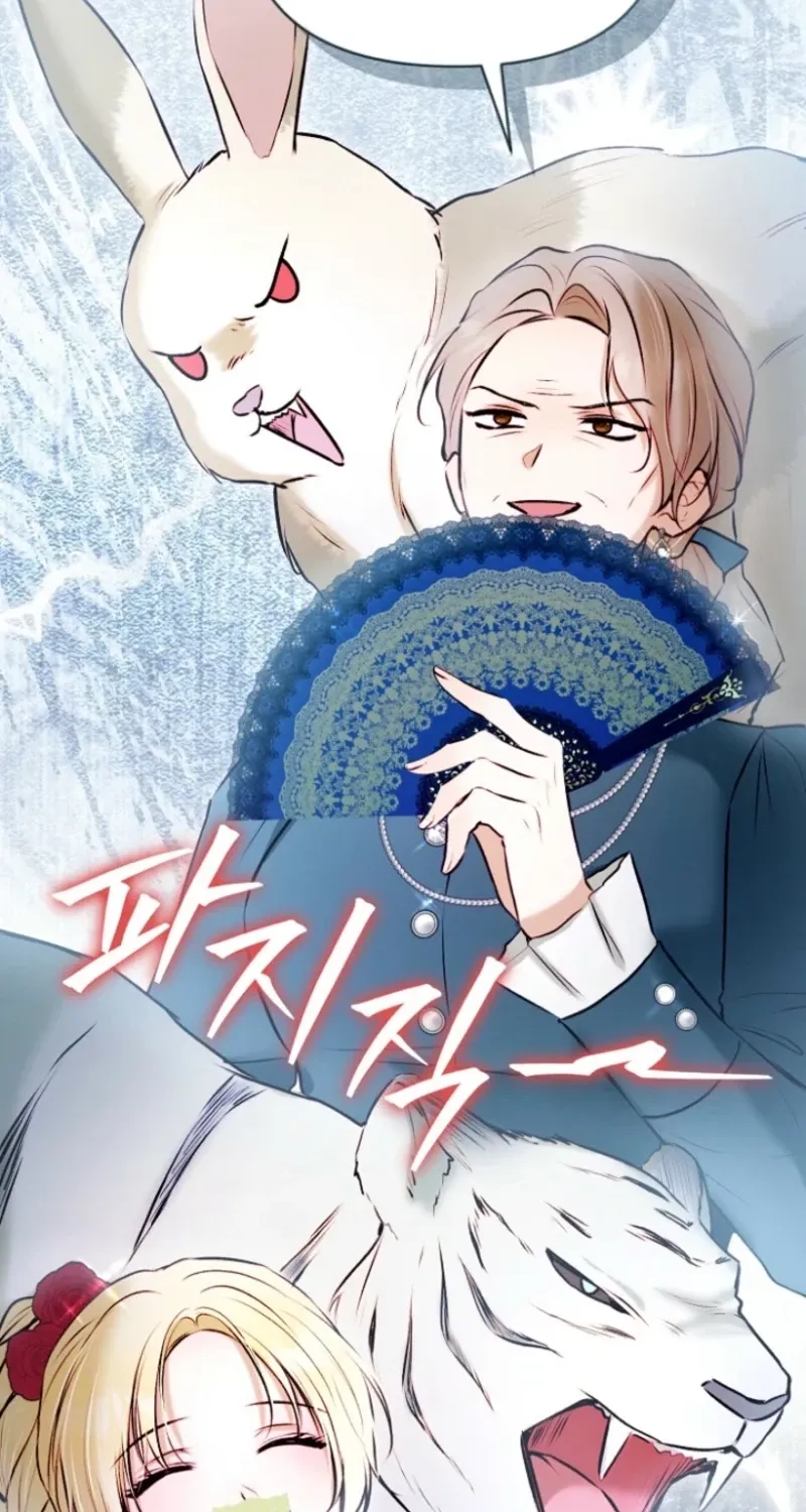 The 7th Marriage Is Planned - Chapter 42 - Page 2