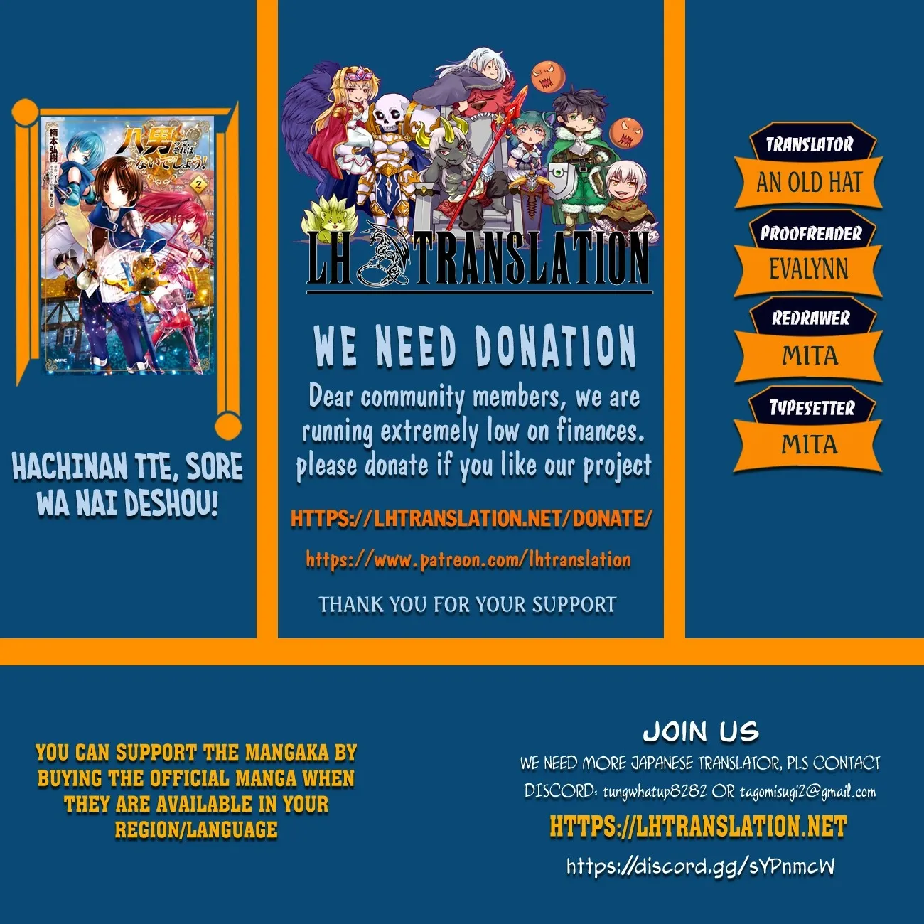 The 8th Son? Are You Kidding Me? - Chapter 41 - Page 1