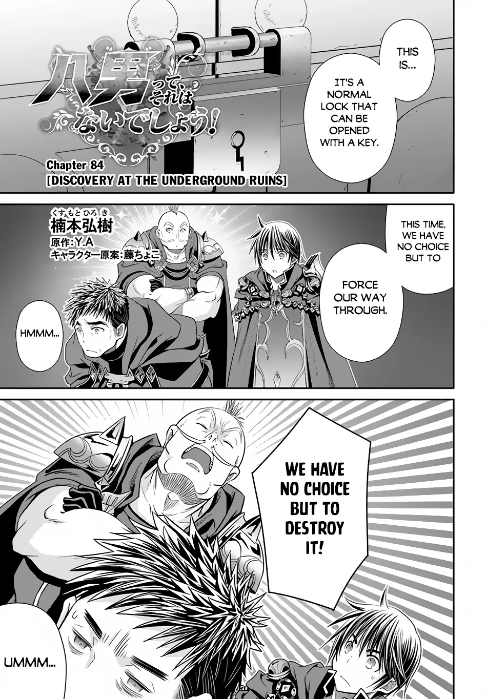 The 8th Son? Are You Kidding Me? - Chapter 84 - Page 2