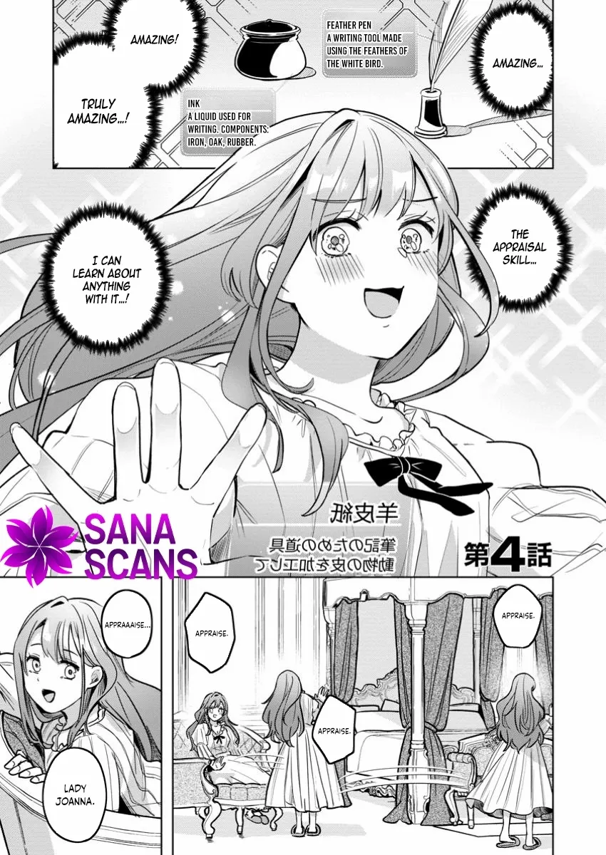 The Abandoned Lady with the ‘Login Bonus’ Skill. - Chapter 4 - Page 1