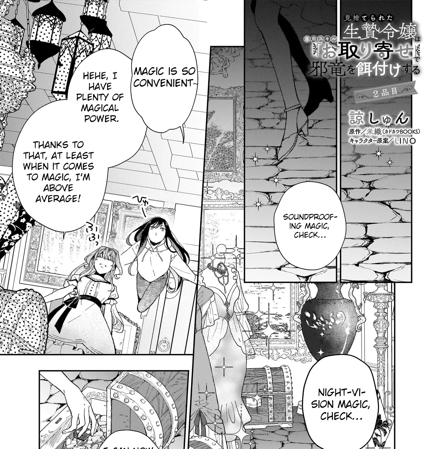 The Abandoned Sacrifice Feeds a Dark Dragon with Her 