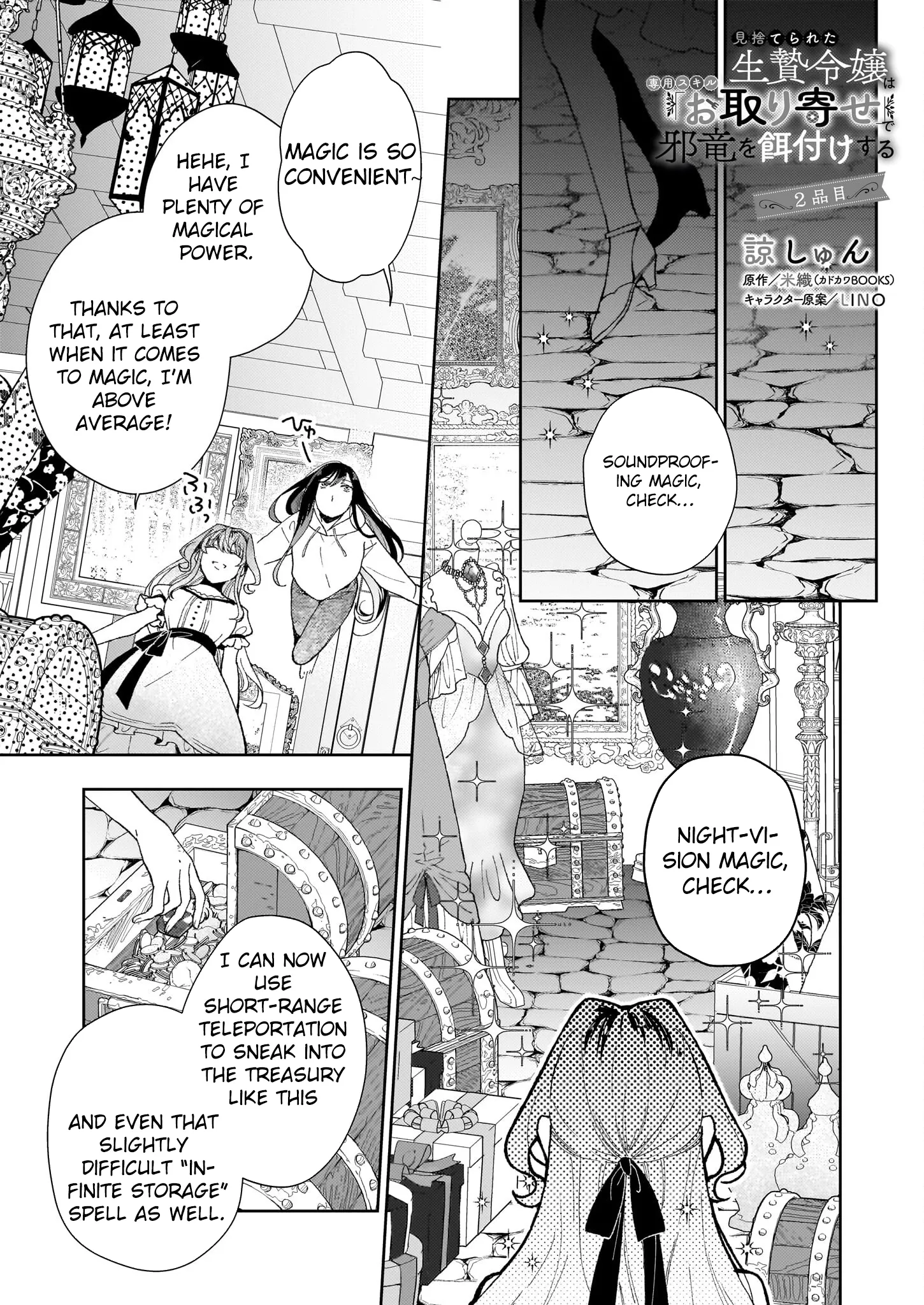 The Abandoned Sacrifice Feeds a Dark Dragon with Her - Chapter 2 - Page 1