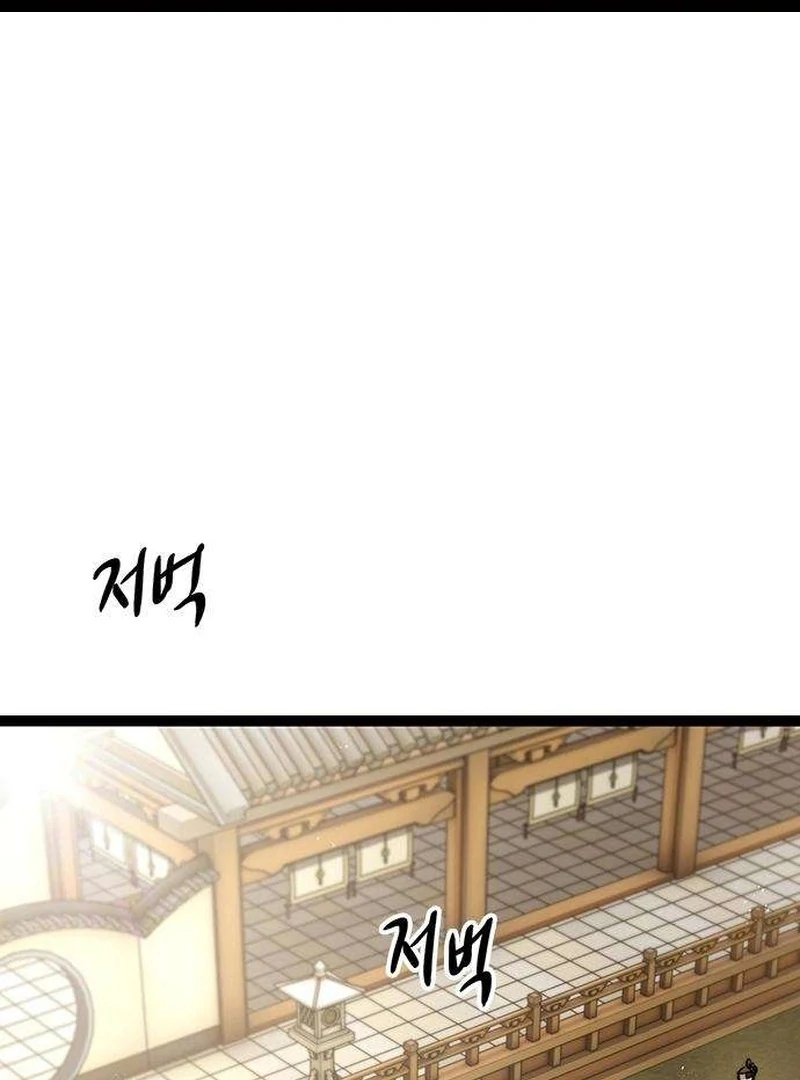 The Absolute Scholar - Chapter 10 - Page 1