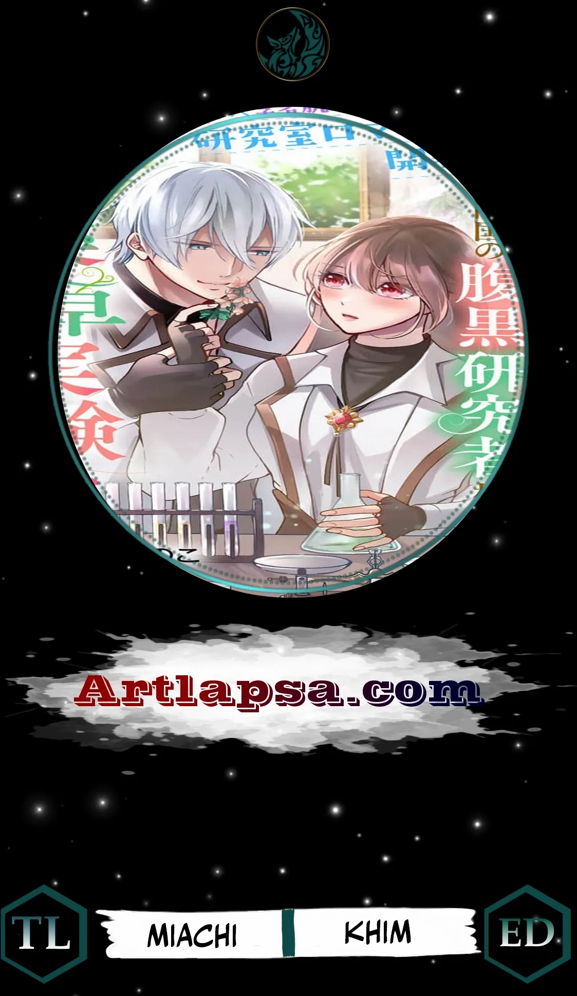 The Abused Genius Lady and the Dark-Minded Researcher's Sweet Herb Lab. - Chapter 3 - Page 1