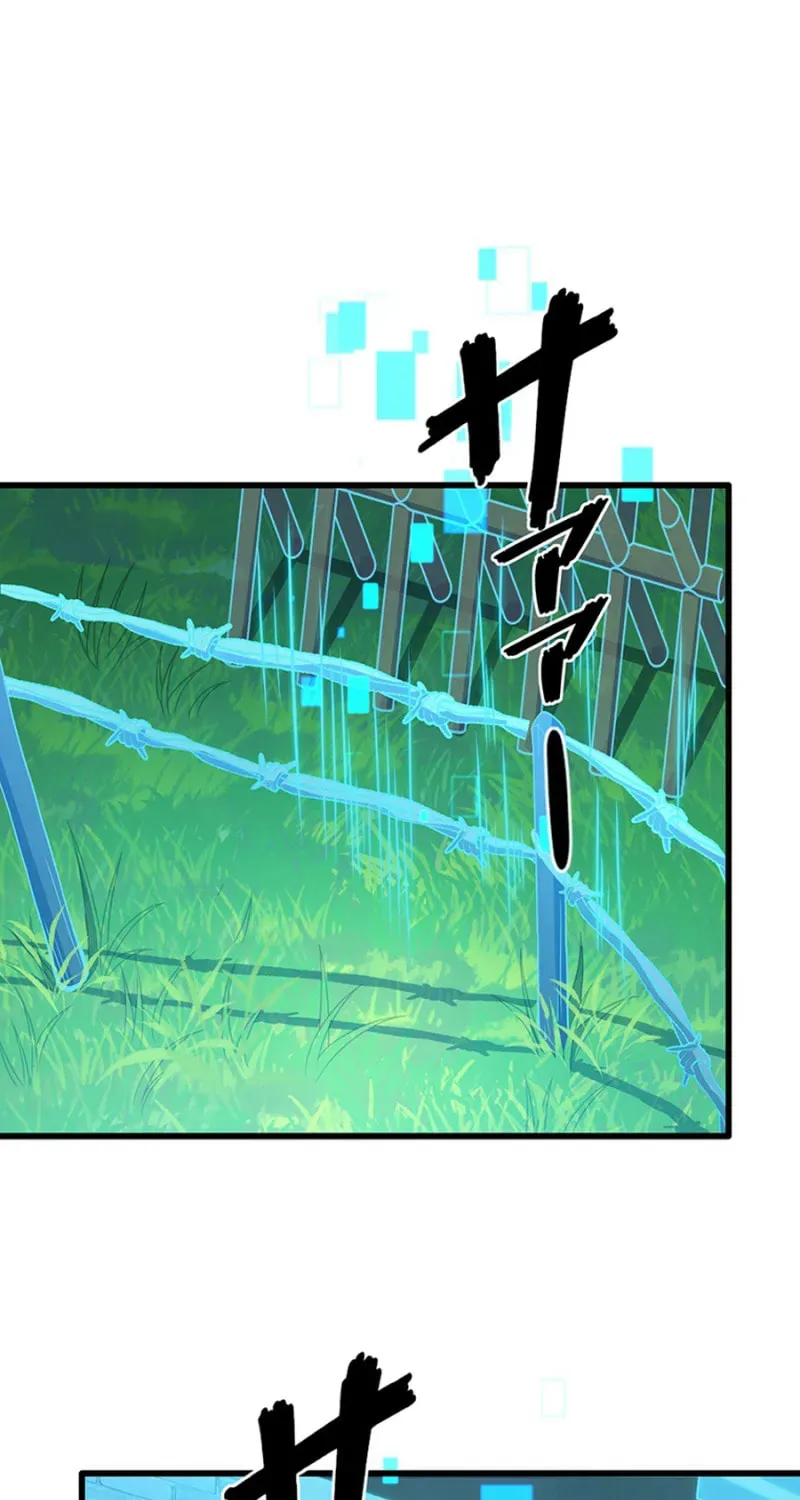 The Abyssal Game Architect - Chapter 21 - Page 1