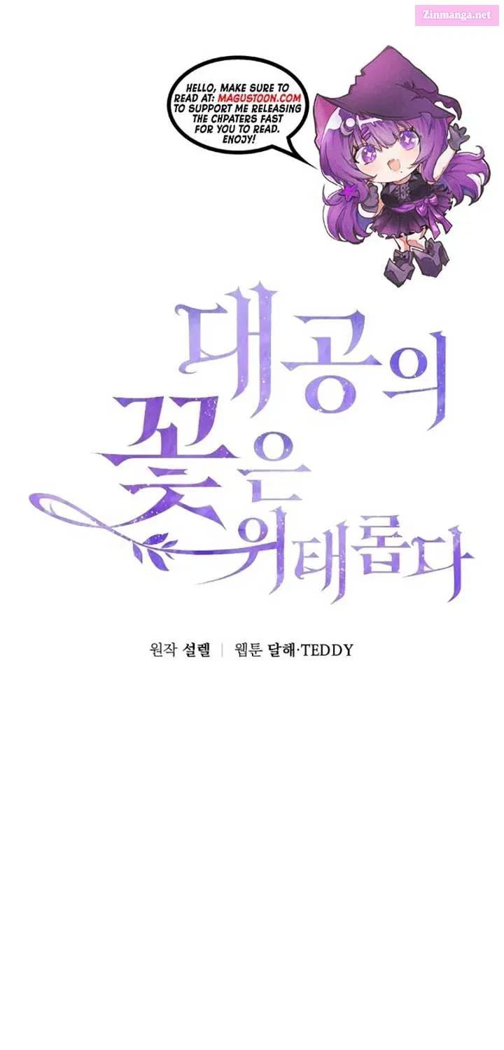 The Archduke’s Flower Is In Jeopardy - Chapter 8.1 - Page 1