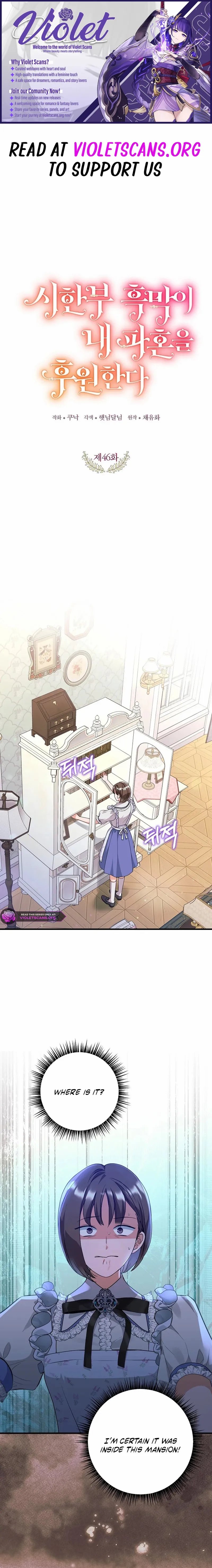 The Archduke's Magical Business Partner - Chapter 46 - Page 1