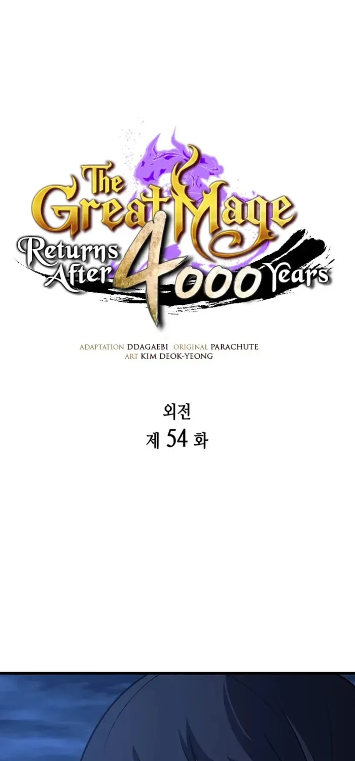 The Archmage Returns After 4000 Years - Chapter 254 - Page 1