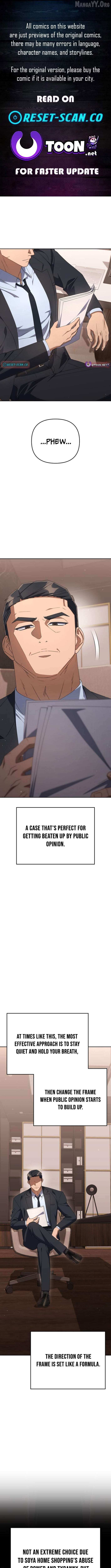 The Art of Leaving Work on Time - Chapter 22 - Page 1