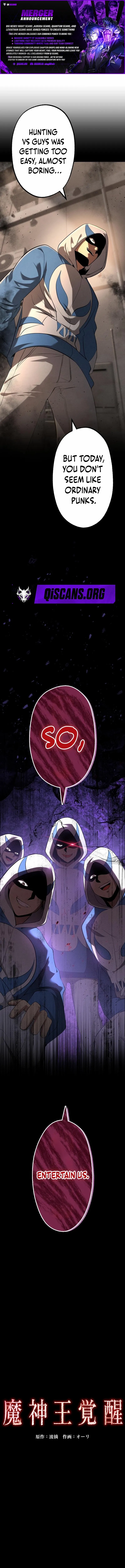 The Awakening of the Demon King - Chapter 19 - Page 1