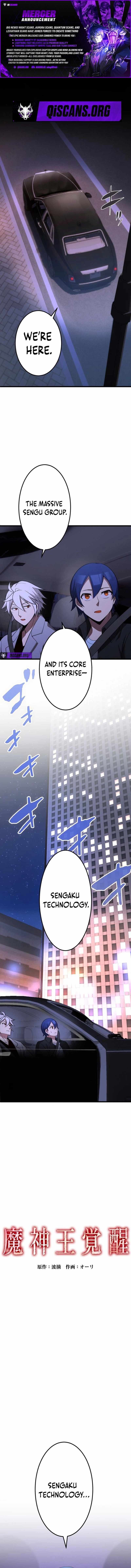 The Awakening of the Demon King - Chapter 24 - Page 1