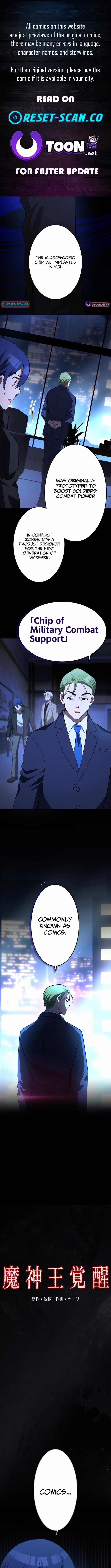 The Awakening of the Demon King - Chapter 25 - Page 1