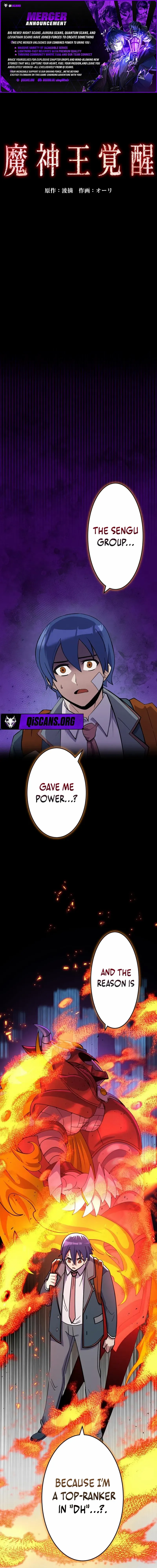 The Awakening of the Demon King - Chapter 7 - Page 1