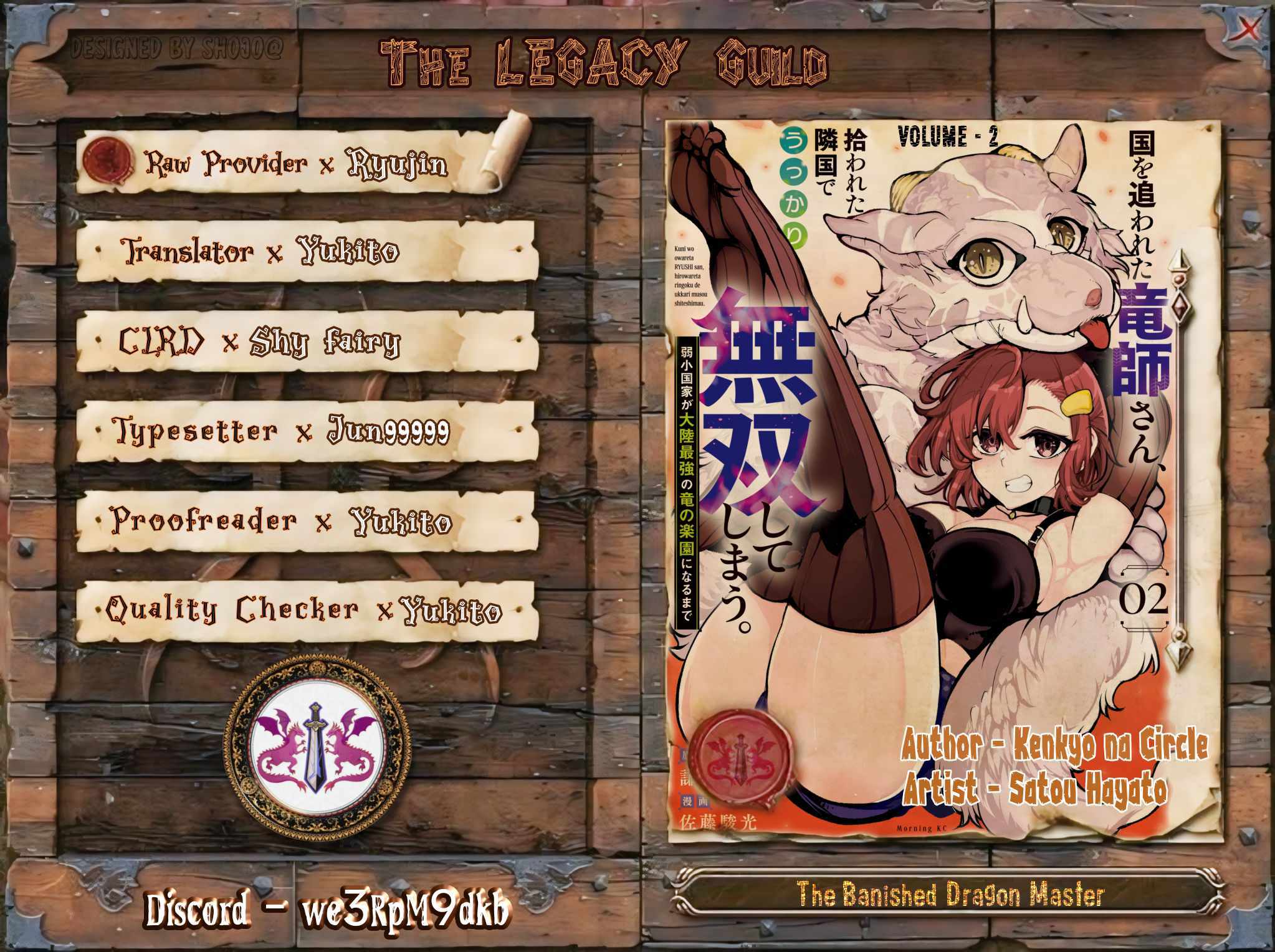 The Banished Dragon Master Becomes a Warrior in the Neighboring Country Where He Was Picked up - Chapter 10 - Page 1