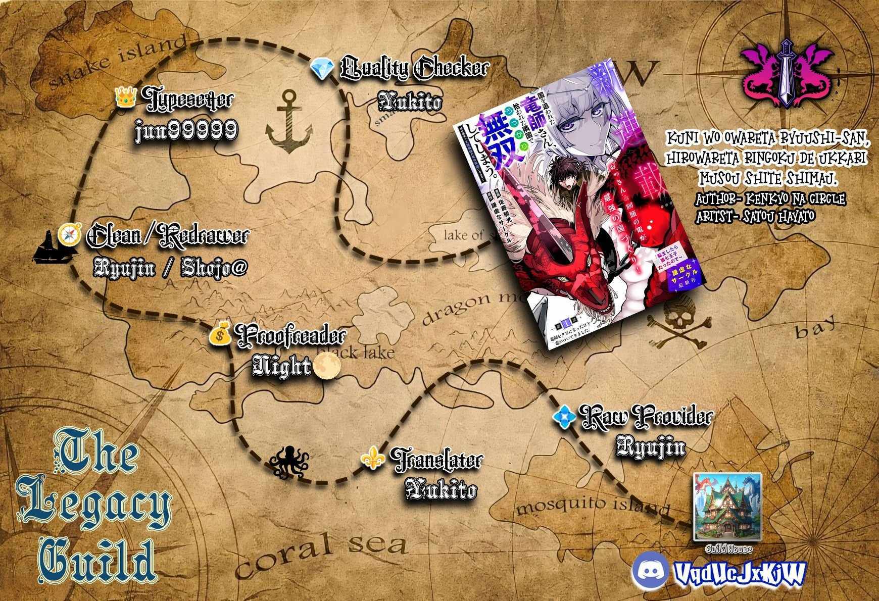 The Banished Dragon Master Becomes a Warrior in the Neighboring Country Where He Was Picked up - Chapter 3 - Page 1