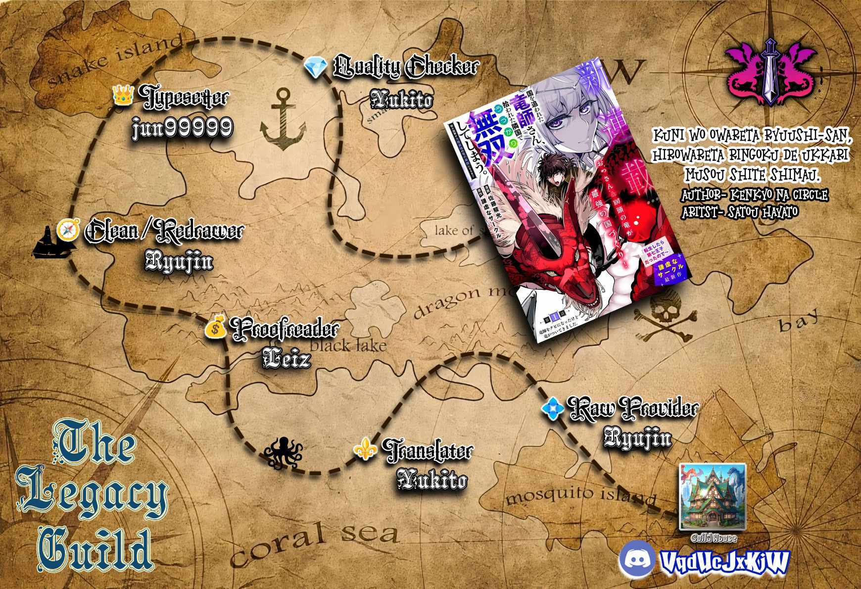 The Banished Dragon Master Becomes a Warrior in the Neighboring Country Where He Was Picked up - Chapter 5 - Page 1