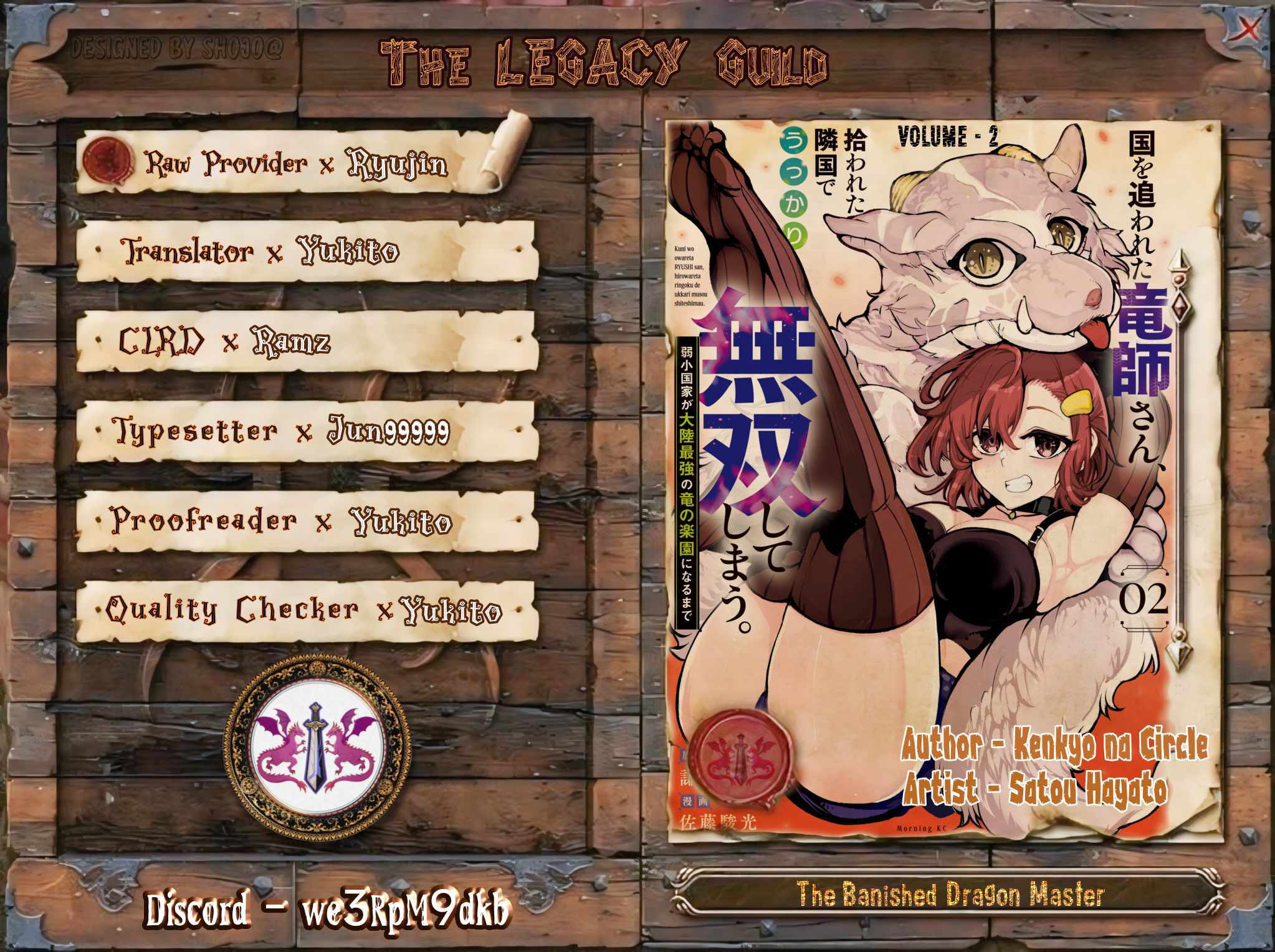 The Banished Dragon Master Becomes a Warrior in the Neighboring Country Where He Was Picked up - Chapter 7 - Page 1