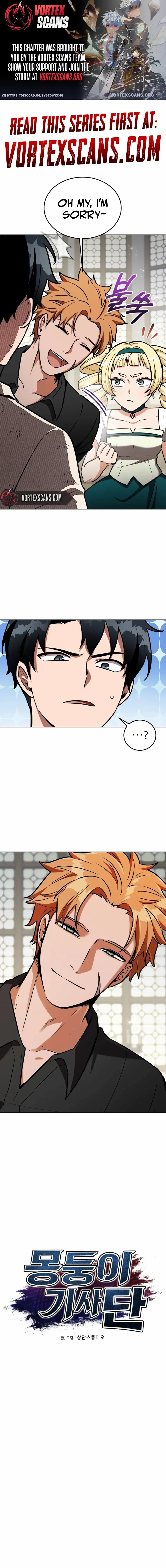 The Bat Knight꞉ Dan - Chapter 14 - Page 1