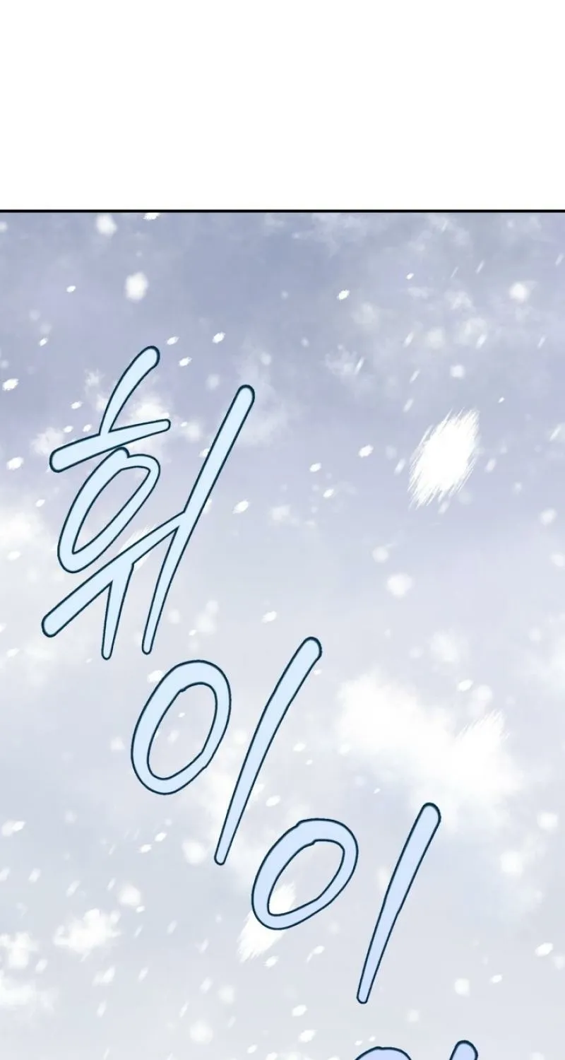 The Beast of Alvard Manor - Chapter 0 - Page 1