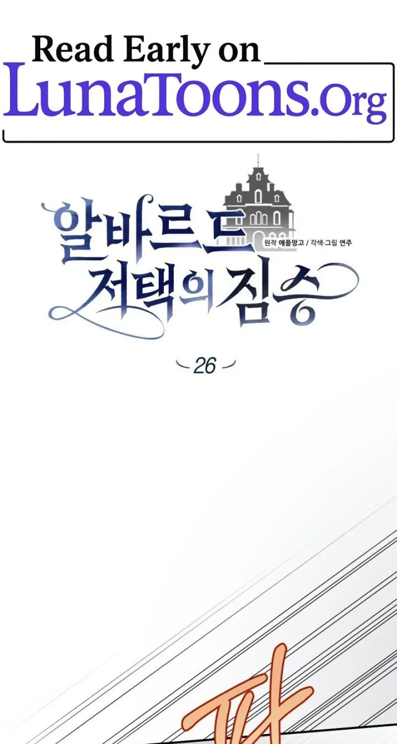 The Beast of Alvard Manor - Chapter 26 - Page 1