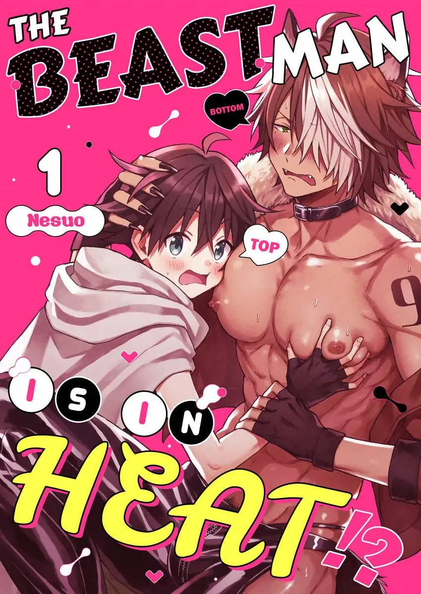 The Beastman Is In Heat!? - Chapter 1 - Page 1