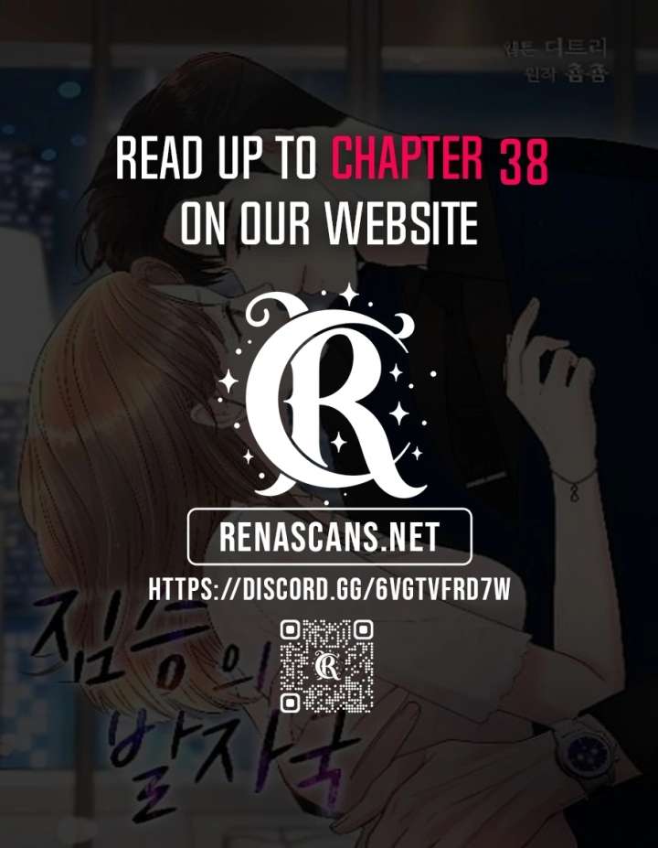 The Beast’s Footprints - Chapter 32 - Page 1