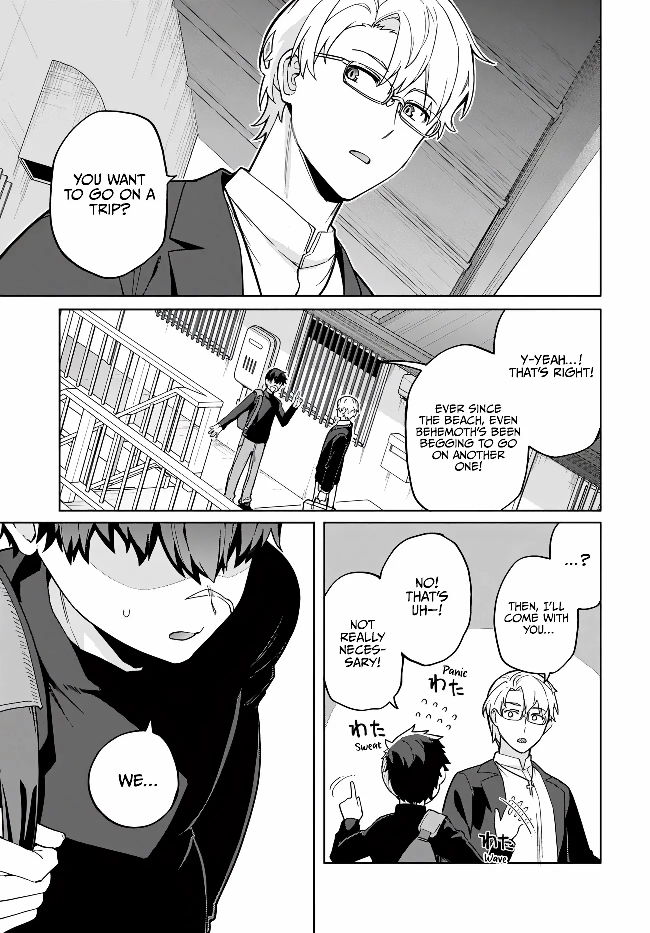 The Behemoth Bridegroom - Chapter 12 - Page 1