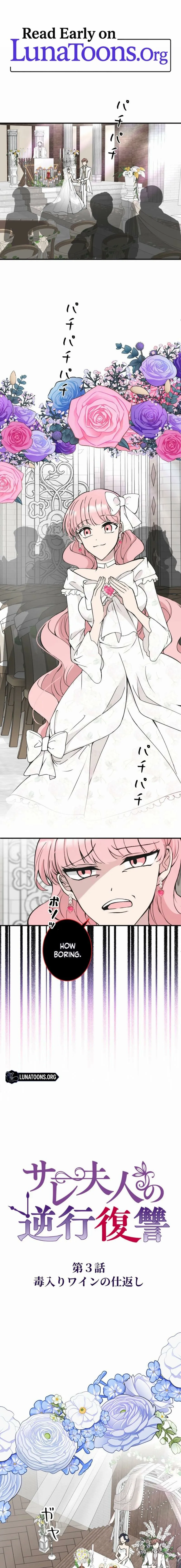 The Betrayed Wife Returns for Revenge - Chapter 3 - Page 1